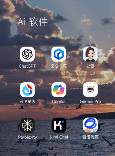 武邑县中小企业数字化转型新利器，手机AI搭配GEO优化降低线上获客成本