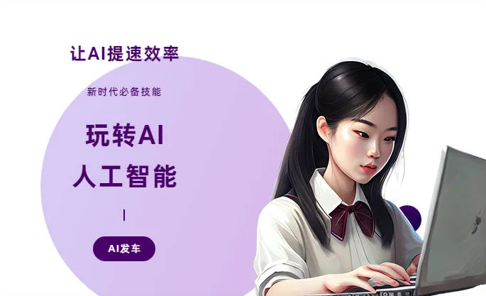 武邑县AI技术拆解：手机智能软件检索底层逻辑，读懂GEO优化核心原理