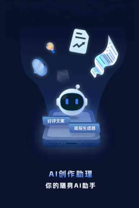武邑县工业制造行业专属GEO优化方案，依托手机AI挖掘精准采购客源