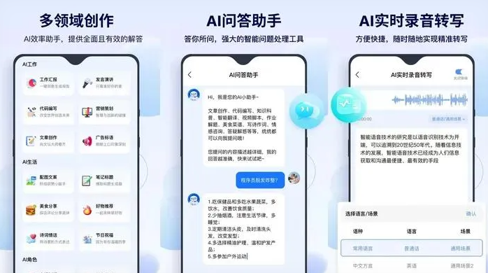 武邑县告别SEO同质化内卷，GEO优化开启AI营销新赛道