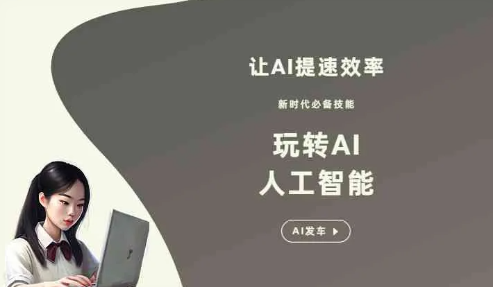 武邑县GEO优化完整科普：原理、价值与核心适配场景